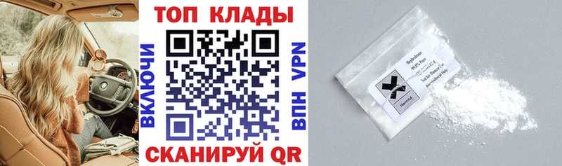 Где можно купить наркотики Южно-Сахалинск СК  MDMA  ГАШ  Мефедрон 