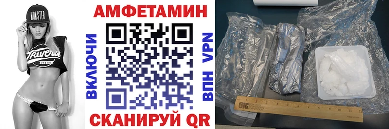 Amphetamine Premium Южно-Сахалинск