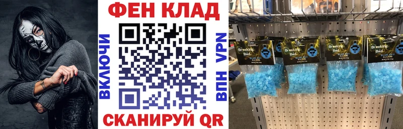 Amphetamine 97% Южно-Сахалинск