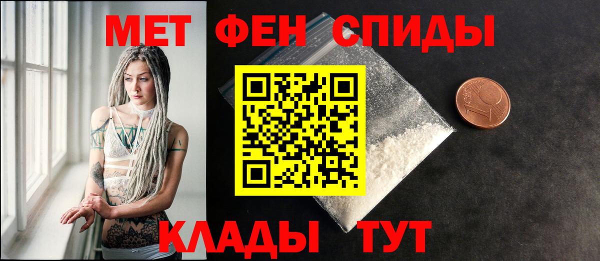 Amphetamine  Амфетамин Розовый  Вход с VPN  Южно-Сахалинск 