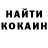Кодеиновый сироп Lean Purple Drank DEVGRU frogman