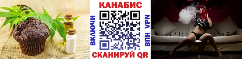 наркошоп  Южно-Сахалинск  Canna-Cookies конопля 