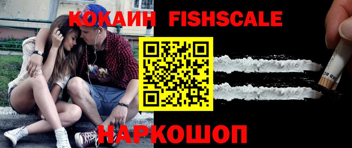 Кокаин Боливия Южно-Сахалинск