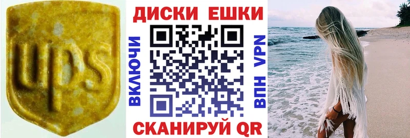 мориарти формула  Южно-Сахалинск  Экстази ешки 
