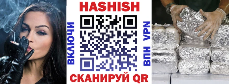 продажа наркотиков  Южно-Сахалинск  ГАШИШ гарик 