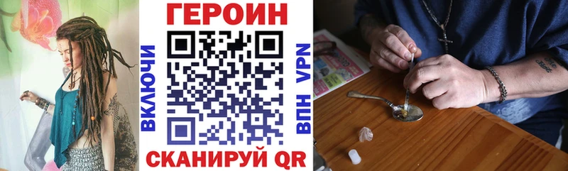 хочу   Южно-Сахалинск  Героин Афган 