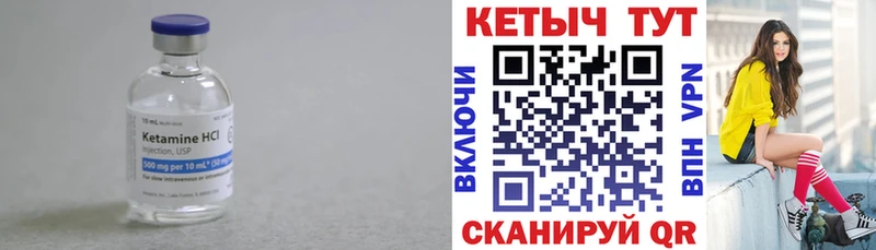 хочу наркоту ссылка на мегу ссылка КЕТАМИН ketamine Южно-Сахалинск