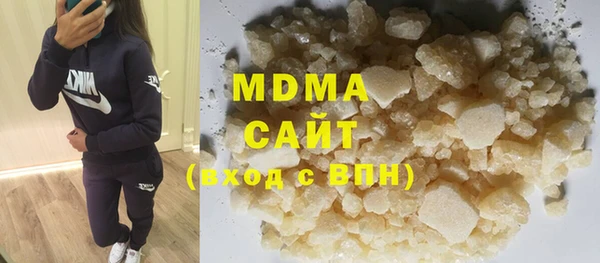 герыч Мегион