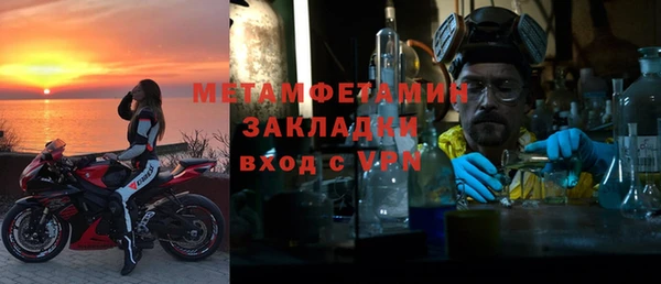 герыч Мегион