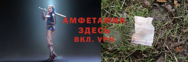 скорость mdpv Михайловск