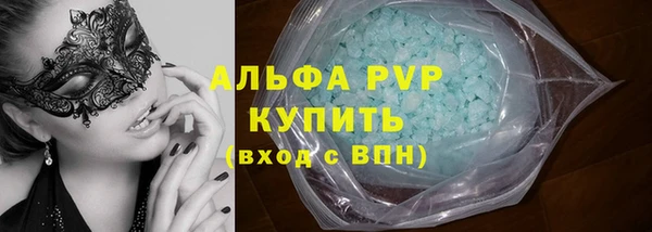Альфа ПВП Медвежьегорск