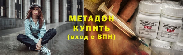 мяу мяу кристалл Медногорск
