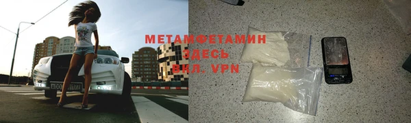 мяу мяу кристалл Медногорск