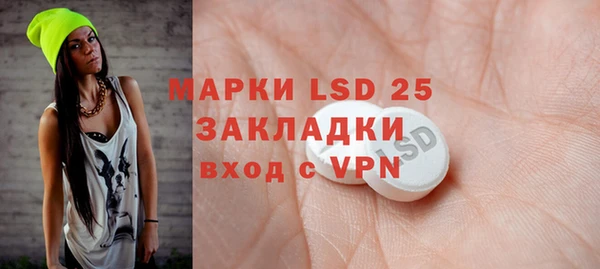 герыч Мегион