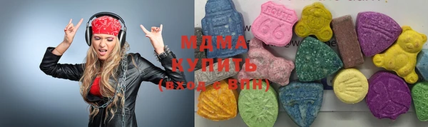 герыч Мегион