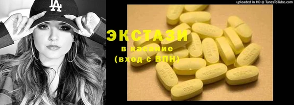 герыч Мегион