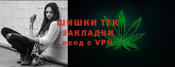 мяу мяу кристалл Медногорск