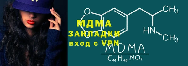 мяу мяу кристалл Медногорск