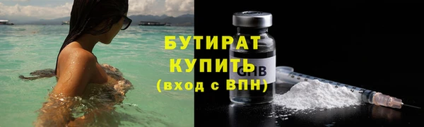 мяу мяу кристалл Медногорск