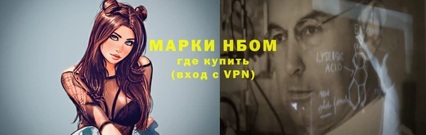 мяу мяу кристалл Медногорск