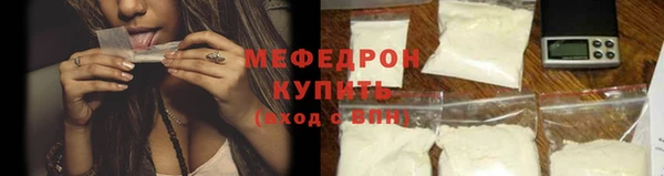 мяу мяу кристалл Медногорск