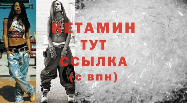 мяу мяу кристалл Медногорск
