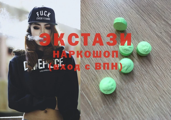мяу мяу кристалл Медногорск