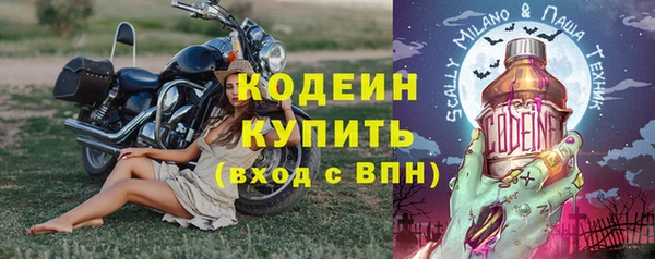 мяу мяу кристалл Медногорск