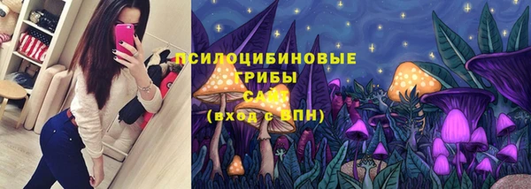 мяу мяу кристалл Медногорск