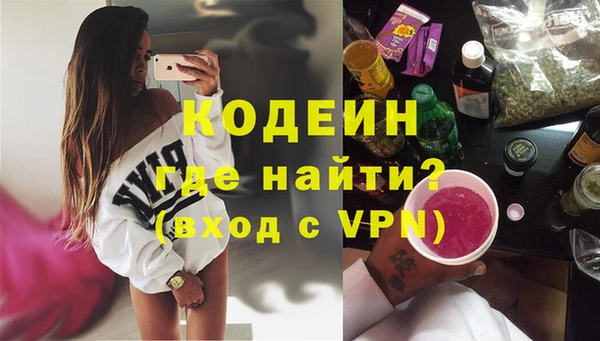 мяу мяу кристалл Медногорск