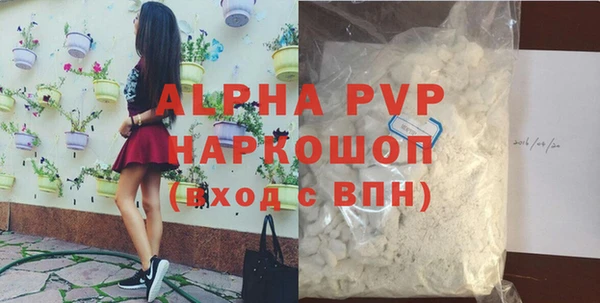 герыч Мегион