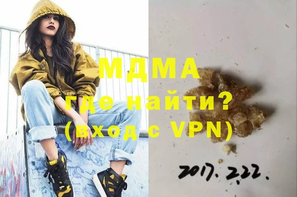 герыч Мегион