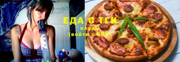 мяу мяу кристалл Медногорск