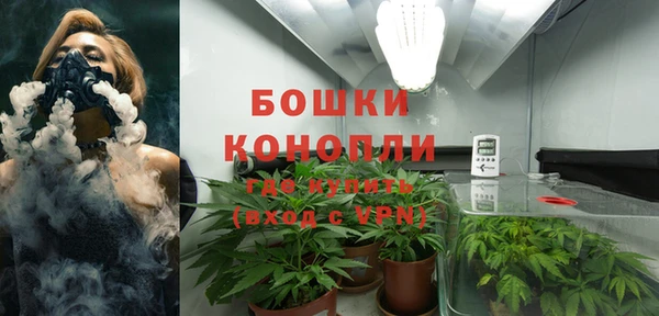 мяу мяу кристалл Медногорск