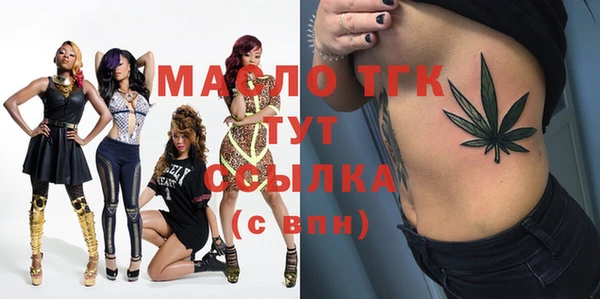 мяу мяу кристалл Медногорск