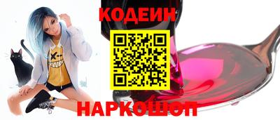 кокаин премиум Кингисепп