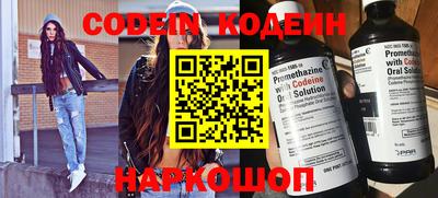 мескалин Кинель