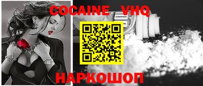 кокаин премиум Кингисепп