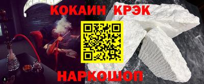 кокаин премиум Кингисепп