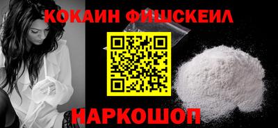мескалин Кинель