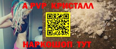 мескалин Кинель