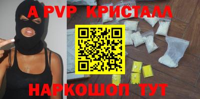мескалин Кинель