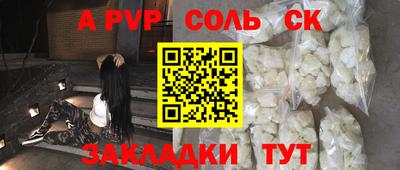 мескалин Кинель