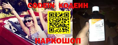 мескалин Кинель