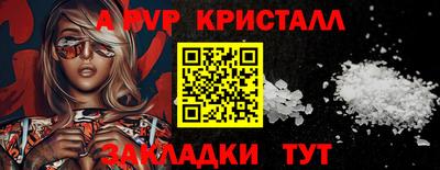 кокаин премиум Кингисепп