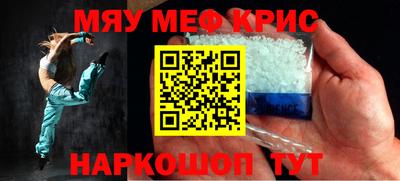 кокаин премиум Кингисепп