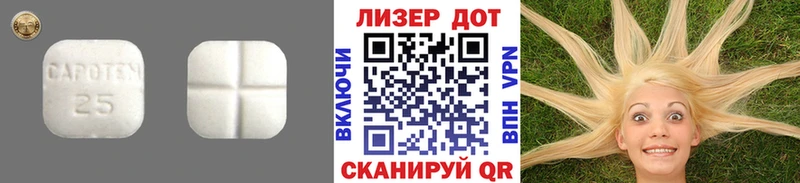 Лсд 25 экстази ecstasy где купить Южно-Сахалинск