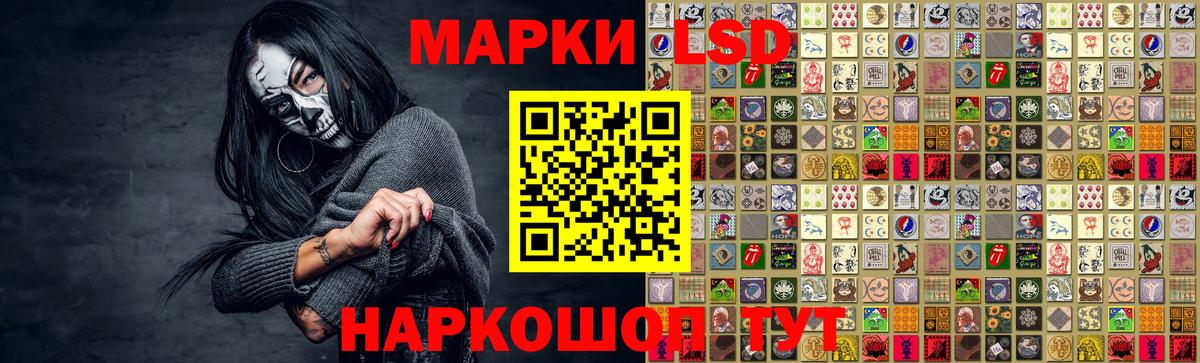 Южно-Сахалинск  ОМГ ОМГ маркетплейс  Вход с VPN  Лсд 25 экстази ecstasy  ЛСД экстази ecstasy 