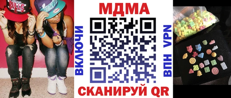 МДМА кристаллы  Южно-Сахалинск 