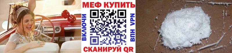 OMG как войти  Южно-Сахалинск  Мефедрон VHQ 